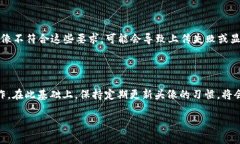   如何在TPWallet中上传头像，提升数字资产管理体