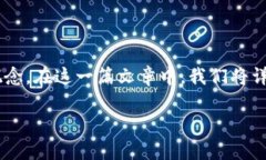 比特币钱包地址与私钥是理解和使用比特币及其