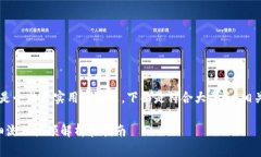 硬件钱包购买流程视频是个非常实用的话题，下