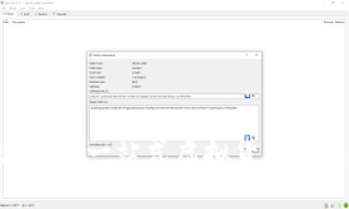TPWallet VNP：一站式虚拟货币钱包解决方案
