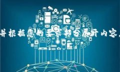 提示：由于本平台的回复字数限制，我将提供一