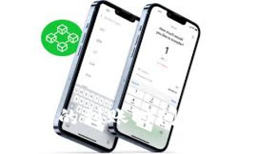 tpwallet买币的到账时间与显示流程详解