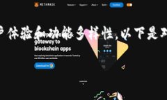 币信比特币钱包怎么样? 人们在选择数字钱包时通