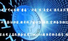    TPWallet：在哪里下载安全版本？  /  guanjianci