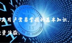   解决TPWallet HT矿工费不足问题的详细指南 /  gu