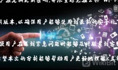   K豆钱包合法吗？使用K豆钱包的安全性分析 /