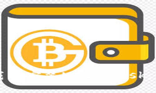 如何下载与安装MetaMask：详尽指南