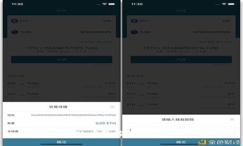 TPWallet：政府管控与数字资产的未来