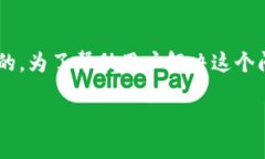 tpwallet里的币不显示价值，可能是由于多种原因造