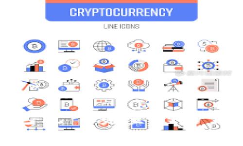 挖矿钱包充入资金的方法与技巧