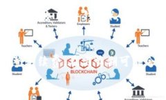 思考一个符合大众和的USDT钱包排行榜：2023年最佳