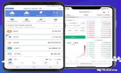 比特币钱包客户端备份：保障您的数字资产安全