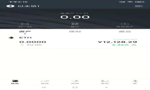 狗狗币个人钱包（Dogecoin Wallet）是一种数字货币钱包，用于存储、发送和接收狗狗币（Dogecoin）。对于想要投资或者使用狗狗币的人来说，选择一个合适的个人钱包是至关重要的，因为它直接关系到资产的安全性和使用的便捷性。在这篇文章中，我们将详细探讨狗狗币个人钱包的种类、选择方法、最佳实践，以及如何处理一些常见问题。

狗狗币个人钱包：安全存储和使用狗狗币的最佳选择