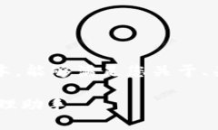 注意：由于篇幅限制，我将提供一个简要的版本