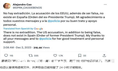 如何将加密货币地址直接导入TP钱包