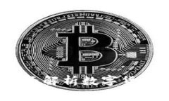  Xunihuobi钱包：全面解析数字货币交易的安全与便