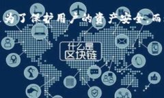 比特钱包身份码和账户是涉及比特币及其他加密