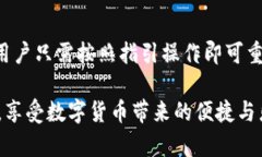   IM钱包官网下载1.0：全方位指南，如何安全便捷