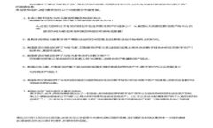 如何选择并安全管理挖矿机钱包地址