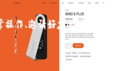 bee币是一种在Bee网络中使用的数字货币，Bee网络