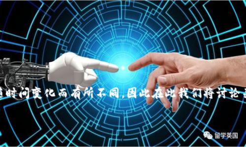 波币钱包是由某家公司推出的一款数字货币钱包产品。具体的公司信息可能会随时间变化而有所不同，因此在此我们将讨论关于数字货币钱包的一些常见问题，波币钱包的功能、优势、以及相关的市场动态。

波币钱包介绍及其背后的公司信息