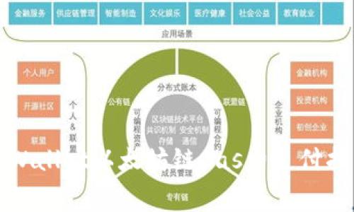 TPWallet以太坊链Gas费支付指南