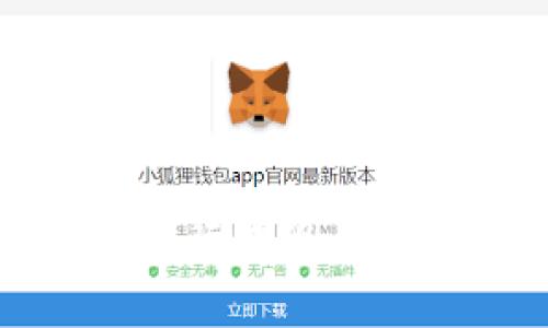 如何在TPWallet ETH进行提现：详细指南与常见问题解答