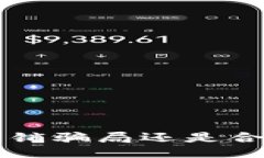 TPWallet是什么？传销骗局还是合法合规的交易平台