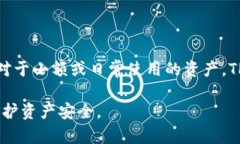 如何清理tpwallet授权是许多用户在使用区块链钱包