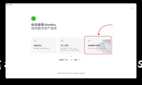 USDT钱包下载指南：选择安全可靠的USDT钱包的方法