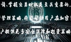   如何在TP钱包中购买BNB：一步一步的指南 /  gu