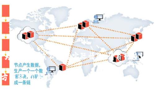 注：以下为模拟内容，不代表实际情况，请自行查证相关信息

冰币官方网站：了解虚拟货币背后的世界