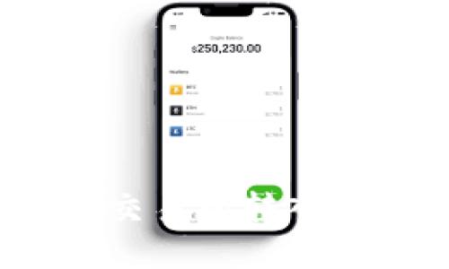 如何将数字货币从交易所转入TPWallet：全面指南