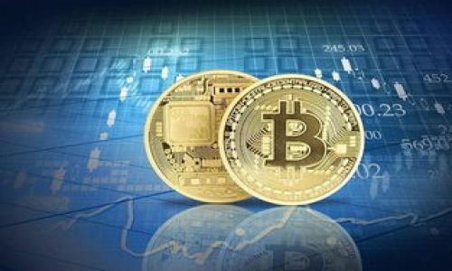   TPWallet助记词被别人知道怎么办？ / 

 guanjianci TPWallet, 助记词, 钱包安全, 密码保护, 加密货币 /guanjianci 

在数字货币越来越普及的今天，钱包的安全性显得尤为重要。而TPWallet作为一款备受欢迎的数字货币钱包，其助记词的安全性直接关系到用户资产的安全。如果你的TPWallet助记词被别人知道了，该怎么办呢？本文将详细探讨这一问题，并提供相应的解决方案和预防措施。

助记词的作用与重要性
在讨论如何应对助记词泄露之前，我们首先要明确助记词在数字货币钱包中的作用。助记词是用户用来恢复钱包的字符串，通常由12至24个单词组合而成。它是钱包密钥的备份，任何知道助记词的人都可以访问该钱包，并能转移、管理钱包中的资产。因此，助记词的安全性至关重要，用户必须妥善保管。

助记词泄露的风险
若助记词被他人获取，这意味着他人可以完全控制你的TPWallet。资产随时可能被转移，情况可能会非常危急。攻击者访问钱包后，可能会立即转移资金，导致用户的数字货币损失惨重。这就是为何在使用TPWallet及其他数字钱包时，用户需要保持警惕、避免泄露助记词的原因所在。

一旦助记词被泄露，第一步该做什么？
如果你不幸发现自己的TPWallet助记词被泄露，首先要保持冷静。这时候需要迅速采取以下措施：
1. **立即转移资产**：第一步要做的就是立刻将钱包中的资产转移到一个新的钱包中。可以选择创建一个新的TPWallet或使用其他安全的钱包。在新的钱包中生成新的助记词，并确保不再泄露。
2. **使用不同的助记词**：在创建一个新的钱包时，请务必使用不同的助记词。确保这个助记词的安全性，比如将其写下来保存在安全的地方，或使用密码管理器进行存储。
3. **关闭旧钱包**：为了减少风险，可以考虑停止使用原来的TPWallet，特别是在确认助记词已经被泄露后。确保在转移所有资产后确保该钱包不再与任何服务链接。

如何避免助记词泄露？
预防在任何情况下都是最好的保护措施。为了避免助记词泄露，可以采取以下措施：
1. **妥善存储**：将助记词保存在物理上安全的地方，例如保险箱，而不是仅仅存储在电子设备上。许多人会选择将助记词写下来，并存放在无法轻易访问的地方。
2. **使用密码保护**：如果需要电子存储，请确保使用强密码保护的方式，比如保存在密码管理器里，这可以提供额外的安全性。
3. **意识到网络钓鱼**：现在网络钓鱼攻击频繁，无论是伪装成官网还是各种应用程序，用户都应当保持警惕。在登录时，务必确认链接的安全性，并检查网站的有效性。
4. **两步验证**：使用支持两步验证的钱包可以有效增强账户的安全性，确保即使助记词被盗用，除了助记词外，攻击者依然无法访问钱包。

如果助记词泄露但资产尚未被盗，怎么办？
如果你发现助记词被泄露，但截至目前，钱包中的资产尚未遭到转移，这依然是一个紧急的情况。你需要快速反应，确保你的资产安全：
1. **立刻转移资产**：就像前面提到的，第一时间应转移所有的资产以防止进一步的风险。在新的钱包中生成新的助记词，并确保它的安全。
2. **再审查安全措施**：检查之前使用的钱包是否出现了不当使用的痕迹。确保钱包中的所有交易和操作都是你本人确认的，并没有异常情况。
3. **关注社区动态**：许多加密货币社区会共享有关钱包安全的最新消息和技巧。时刻关注这些信息可以让你了解最新的安全威胁和对策。

助记词被黑客获取后如何追溯？
一旦资产被盗，用户可能会尝试追踪资金流向。虽然这非常困难，但可以采取一些方式：
1. **下载区块链浏览器**：使用区块链浏览器（如Etherscan、Blockchain.info等），追踪被盗的资金流向。通常，数字货币的交易都是透明的，可以在网络上看到进出地址及其相关资金变动。
2. **报警并提供证据**：如果你在追踪过程中发现可疑的地址，可以收集与这些交易相关的信息去报警。虽然追回资金的可能性较小，但可以预防其他用户受到一样的攻击。
3. **报告给交易所**：如果你怀疑盗用的资金被转入某个交易所，可以尝试联系他们的客服，报告这一情况并请求协助。他们可能能够冻结可疑账户。

总结
在数字货币的世界中，安全性比什么都重要，尤其是在涉及助记词的情况下。如果你的TPWallet助记词被别人知道了，迅速采取行动是化解风险的关键。同时，预防措施是最好的保护方式，务必保持警惕，使用安全且可靠的存储方法，定期审查钱包的安全状态。

总结中的关键点
1. **助记词的重要性**：助记词是钱包的关键，保护其安全至关重要。
2. **快速转移资产**：发现泄露后第一时间应转移资产，创建新的安全钱包。
3. **采取安全措施**：通过冷存储、强密码保护以及两步验证等措施，尽可能减少助记词被泄露的风险。
4. **追踪被盗资金**：使用区块链技术尝试追踪被盗资产，并报警或报告给交易所。
通过遵循这些步骤，你可以更有效地确保你的TPWallet及其他数字资产的安全。