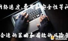      如何交易ETH币：新手指南与实用策略  / 关键