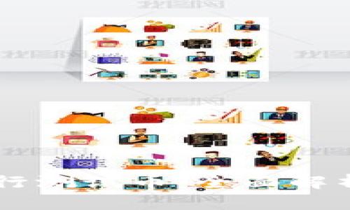 TPWallet发行测试币：全面解析与用户指南