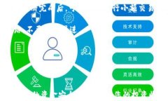   数字货币平台交易所：如何选择与使用指南 /