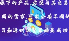   如何在TP钱包中购买AVAX：完整指南 /  guanjianci