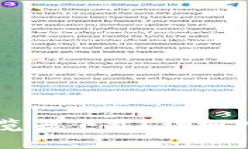 TPWallet用什么浏览器下载？详细指南与常见问题解答