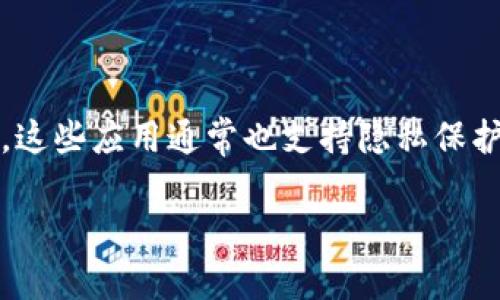   门罗币钱包GUI使用指南：安全存储与管理数字资产 / 

 guanjianci 门罗币, 钱包, GUI, 数字资产, 加密货币 /guanjianci 

门罗币（Monero）是一种注重隐私和安全的加密货币，它的特点是交易信息无法被追踪，这使它在许多用户中颇受欢迎。为了有效地管理和存储门罗币，用户通常需要一个强大的钱包。GUI（图形用户界面）钱包由于其友好的操作界面，成为了越来越多门罗币用户的选择。以下我们将详细介绍门罗币钱包GUI的使用方法、安全注意事项以及其他相关知识。

一、门罗币钱包GUI的基本概念

门罗币钱包GUI是门罗币官方提供的一款桌面客户端，旨在帮助用户安全地管理其数字资产。与其他加密货币钱包相比，门罗币钱包最大的特点就是其注重隐私性，无论是余额查询还是交易记录都无法被其他人查看，这对于保护用户资产安全至关重要。

GUI钱包提供了用户友好的界面，使得即使是对于技术不太熟悉的用户也能很方便地进行门罗币的存储和交易。用户可以通过简单的操作进行相关设置和管理，使用体验相对较好。

该钱包的主要功能包括创建新的钱包、导入已有钱包、生成和管理密钥、发送和接收门罗币等。用户在使用时只需确保下载最新版的客户端，并进行适当的安全设置便可开始操作。

二、安装与设置门罗币钱包GUI

1. 下载：用户可以到门罗币的官方网站下载最新的GUI钱包版本，确保下载来源的安全性，避免潜在的恶意软件。

2. 安装：根据操作系统的要求进行相应的安装，确保遵循安装向导的步骤。安装时选择适合自身需求的安装路径。

3. 创建钱包：安装完成后，首次启动钱包时会提示用户创建一个新钱包。用户需选择“创建新钱包”，填写相关信息，即可生成新的钱包文件。

4. 备份：完成钱包创建后，系统会要求用户备份助记词和私钥。务必仔细保存这些信息，因为它们是恢复钱包的唯一凭证。可以将其保存在安全的地方，例如USB驱动器或其他离线存储设备。

三、门罗币钱包GUI的主要功能

门罗币钱包GUI的功能相对齐全，能够满足大部分用户的需求，具体功能包括：

1. **接收**与**发送**门罗币：用户可以通过输入接收方的地址，或者扫描二维码直接发送门罗币。同时，系统也会自动生成用户的接收地址，方便其他人转账给自己。

2. 交易记录查询：用户可以随时查看历史交易记录，了解自己钱包的资金流动情况，包括每笔交易的时间、数量和状态等信息。

3. **账户管理**：用户可以随时导入已有的钱包，或者通过导出功能保存当前钱包的状态，确保数据的安全和完整性。

4. 多语言支持：钱包支持多种语言，方便不同国家和地区的用户使用。

5. 节点连接和同步：用户可以选择连接到不同的节点，以提高交易的速度和稳定性。同时，钱包也会自动同步最新的区块链数据，让用户始终保持更新状态。

四、安全性设置与维护

尽管门罗币钱包GUI提供了较高的安全性，用户在使用时仍应采取必要的安全防护措施，以确保资产的安全：

1. **定期备份**：定期对钱包进行备份，以防数据丢失。备份时务必将密钥和助记词保存到安全的位置。

2. 使用**强密码**：为钱包设置一个强密码，可以有效防止未授权的访问。密码应由字母、数字和符号组合而成，并保证其复杂性。

3. 开启**双重验证**：如果钱包提供双重验证选项，务必启用该功能。这样，即使有人获取了密码，也难以登录钱包。

4. 小心钓鱼网站：以防钓鱼网站骗取用户的账户信息，用户应确保始终通过官方网站或可信的渠道访问钱包。

5. 防止病毒和恶意软件：使用防火墙和防病毒软件，定期检查电脑是否存在不明程序，以降低资产风险。

五、可能相关问题讨论

问题1：门罗币钱包GUI是否安全？

门罗币钱包GUI的安全性高于很多传统钱包，主要体现在其隐私保护和数据加密上。该钱包采用端到端的加密技术保障用户交易信息的安全性，使得交易记录无法被第三方查看。此外，钱包内的私钥保存在本地，用户掌握控制权，可以避免因在线存储而导致的风险。然而，用户使用时也需保持警惕，采取合适的安全措施，如定期备份、使用强密码等，确保资产进一步得到保护。

问题2：如何选择适合自己的门罗币钱包？

选择适合的门罗币钱包需要考虑多个因素。首先，用户需明确自己的使用需求，是进行频繁交易还是长期存储，这将直接影响钱包的选择。其次，安全性是重要考虑因素，建议选择那些经过审核和好评的官方钱包，如门罗币GUI钱包。再者，用户体验也很重要，选择界面友好、操作简单的钱包能够提升用户体验。此外，确保钱包有良好的社区支持和更新机制，也是选择时需要关注的方面。

问题3：门罗币钱包GUI的备份和恢复该如何进行？

备份和恢复是任何加密钱包使用中的重要环节。对于门罗币钱包GUI，用户备份时需记录下助记词和私钥。这些信息是恢复钱包的唯一凭证，务必保存到安全的地方。在恢复时，用户可以选择“导入已有钱包”，然后输入助记词或导入私钥。完成后，钱包将自动恢复到之前的状态，用户能够继续使用之前的余额和交易记录。建议定期进行备份，并在更换设备或系统更新后重新备份。

问题4：门罗币钱包GUI的操作是否复杂？

门罗币钱包GUI因其用户友好的设计而广受欢迎，操作相对简单。用户在安装完成后能够快速上手，创建新钱包和完成交易的过程都非常直观。钱包界面清晰明了，各项功能一目了然，即使是非技术用户也能够轻松使用。此外，官方也提供了详细的使用手册和常见问答，帮助用户解决使用过程中的疑难问题。总体来说，门罗币钱包GUI旨在降低用户使用加密货币的门槛，让更多人能够便利地参与到数字资产的管理中。

问题5：门罗币钱包GUI是否支持手机使用？

门罗币钱包GUI主要是为桌面平台设计的，适合于Windows、Mac和Linux等操作系统。对于手机用户，虽然没有官方的移动版GUI钱包，但仍可使用其他一些针对移动端的钱包应用进行门罗币的管理。这些应用通常也支持隐私保护，用户在下载时应选择信誉良好的钱包应用，并确保从官方网站或正规应用商店下载，以降低风险。借助移动设备，用户可以更加灵活地交易和管理门罗币，实现随时随地都能够管理自己的数字资产。

综上所述，门罗币钱包GUI作为一款功能全面、操作友好的工具，对于满足用户的门罗币管理需求起着重要作用。希望以上内容能帮助广大用户更好地理解与使用门罗币钱包GUI。
