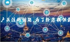 币安的钱怎么提现到tpwallet里是许多数字货币用户