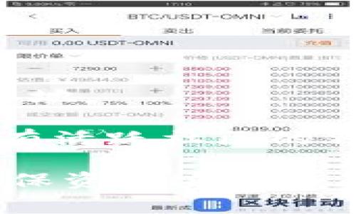 jiaotiTPWallet不支持的地址及解决方案/jiaoti
TPWallet, 钱包地址, 加密货币, 支持问题, 解决方法/guanjianci

随着加密货币的繁荣，越来越多的用户开始关注和使用各类数字货币钱包，其中boldTPWallet/bold因为其便捷的使用体验和安全性受到欢迎。然而，在使用过程中，部分用户常遇到