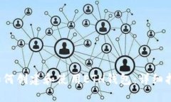  如何创建和使用ETH钱包：详细指南