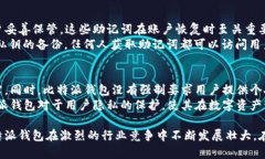   比特派钱包成立时间与发展历程解读 /  guanjia
