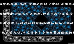 币圈数据软件是指用于收集、分析和展示数字货