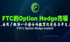 Web3钱包是一种用于管理虚拟资产和数字身份的工