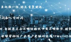 jiaotiTPWallet转火币地址未激活的解决方案及注意事