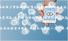 --------内容开始--------tp创建钱包什么意思关键词