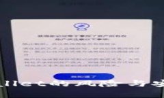 使用TPWallet的风险与安全性分析