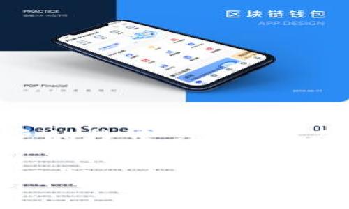 下载TP数字钱包这一很适合大众用户的搜索习惯，下面是符合搜索引擎()的和相关关键词。

如何下载TP数字钱包：简单指南与常见问题解答